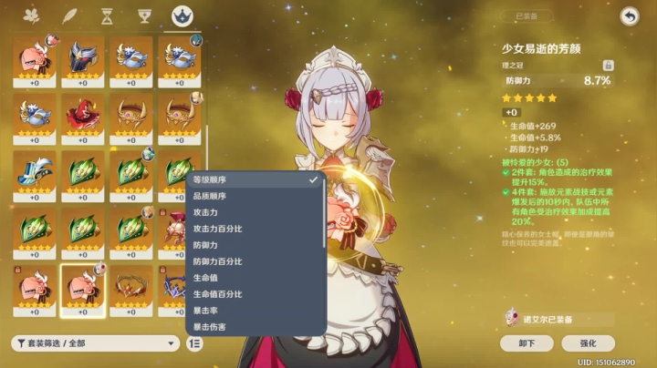 【2021-02-22 12点场】KHanamichi：爷,真可爱.Doge