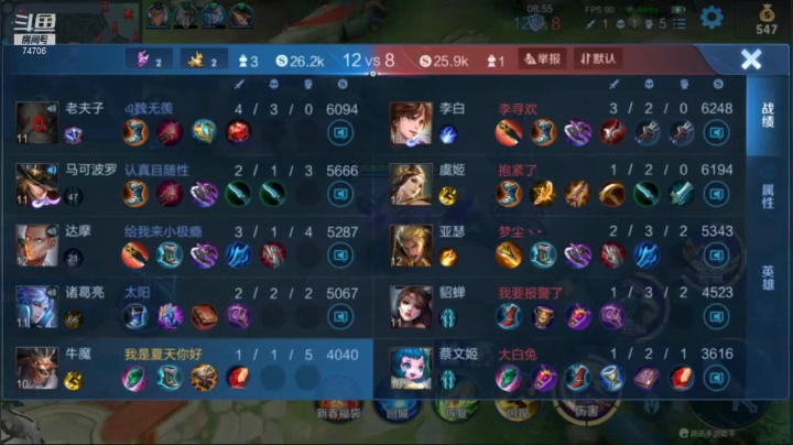 【2021-02-22 06点场】大魔王夏天天丶：单排射手通荣耀。各位早上好