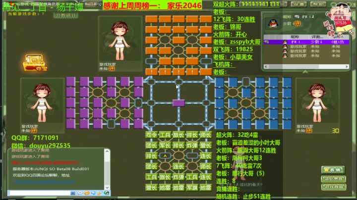 【棋牌娱乐】恶蚊子的精彩时刻 20210222 08点场