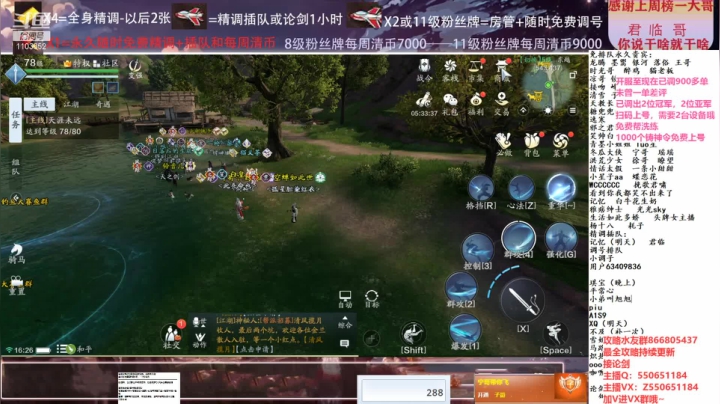 【2021-02-22 15点场】zz喷火龙：数据帝专业提战规划调整，论剑，日常