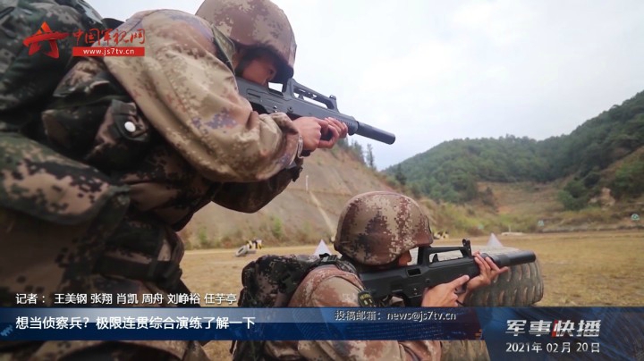 想当侦察兵？极限连贯综合演练了解一下