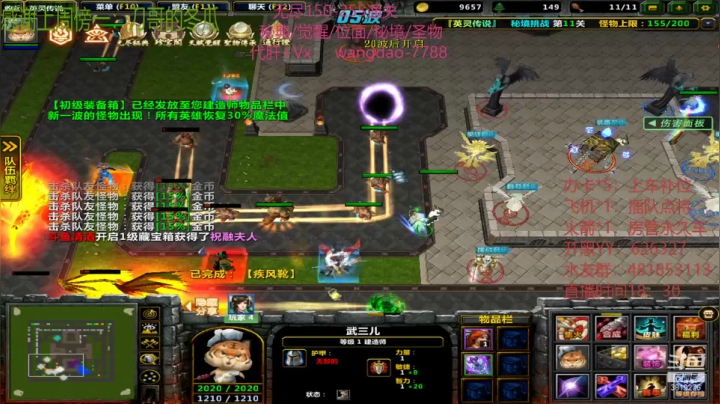 【2021-02-18 20点场】清酒gg阿：英灵传说~新年快乐~