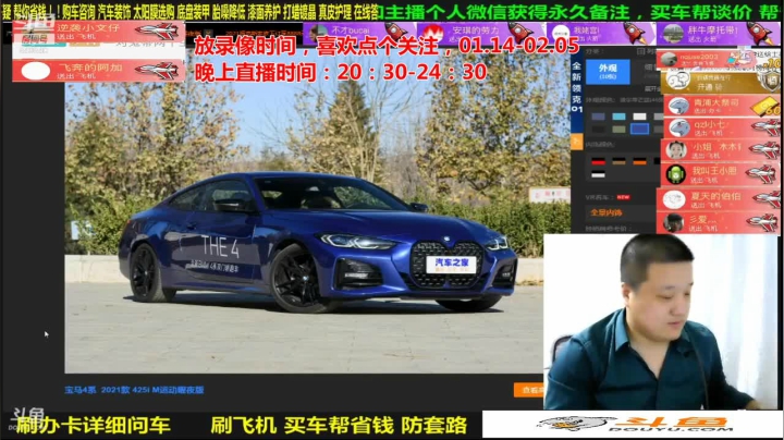 【汽车】九江008的精彩时刻 20210222 06点场