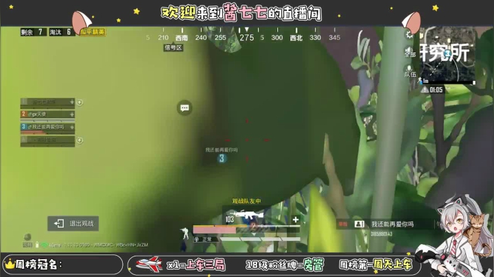【2021-02-22 19点场】酱七七ouo：酱七七的直播间