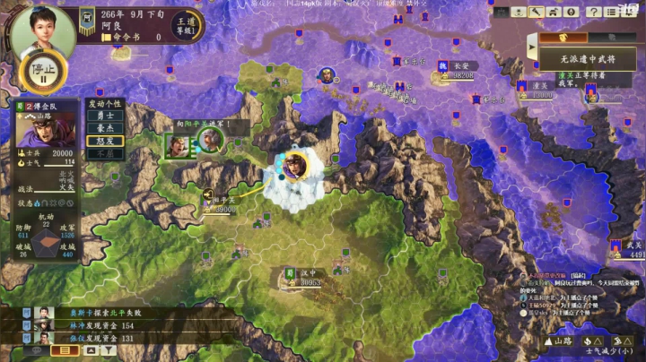 【2021-02-22 15点场】阿良林暦：三国志14pk全古将蜀汉灭亡