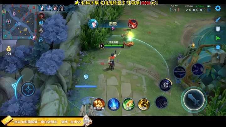 【王者荣耀】不可一世杀手的精彩时刻 20210222 00点场