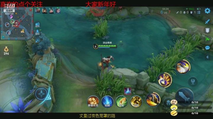 【王者荣耀】喝杯咖啡压压惊的精彩时刻 20210221 15点场