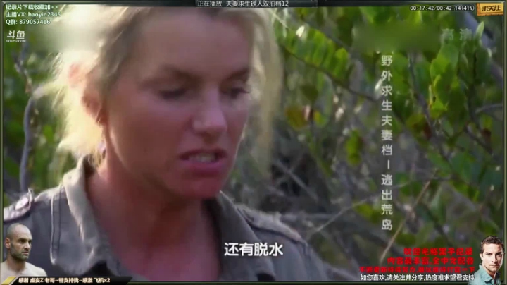 【科普】黑子影视haoyin1234的精彩时刻 20210222 23点场