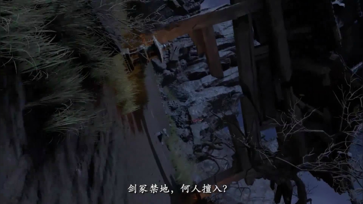 【天涯明月刀OL】全新话本血夜探幽城