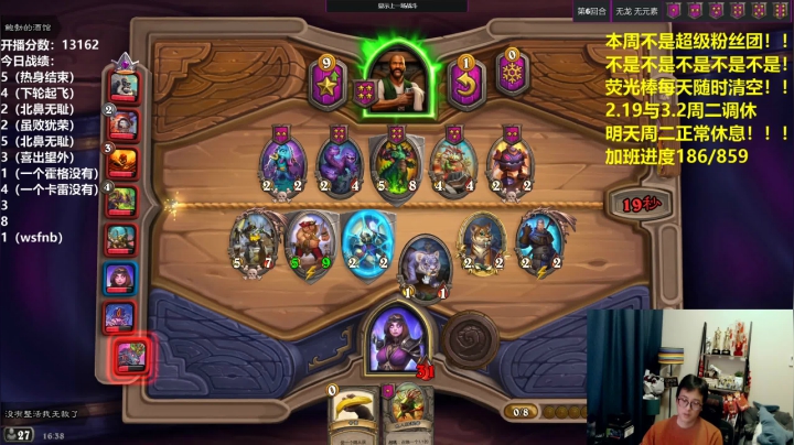 【2021-02-22 15点场】衣锦夜行：我的时代到了！屠戮开始！