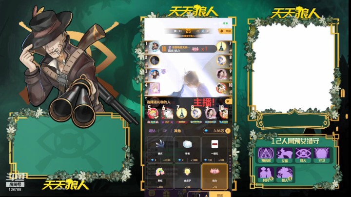 编号12353的精彩时刻 20210222 09点场