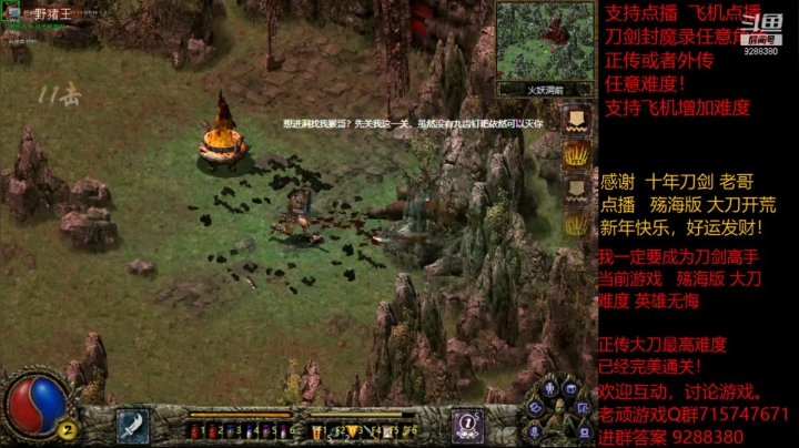 【怀旧游戏】我是老顽的精彩时刻 20210222 15点场