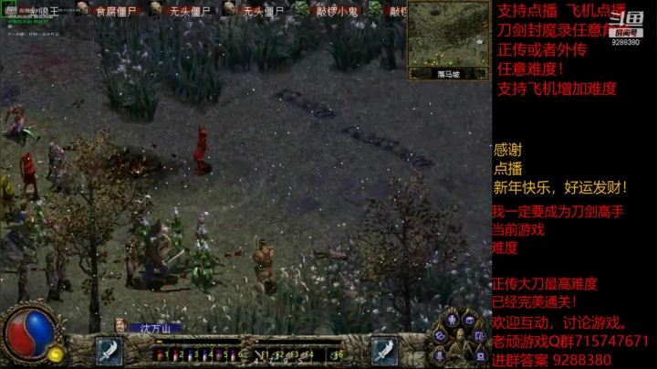 【怀旧游戏】我是老顽的精彩时刻 20210221 22点场