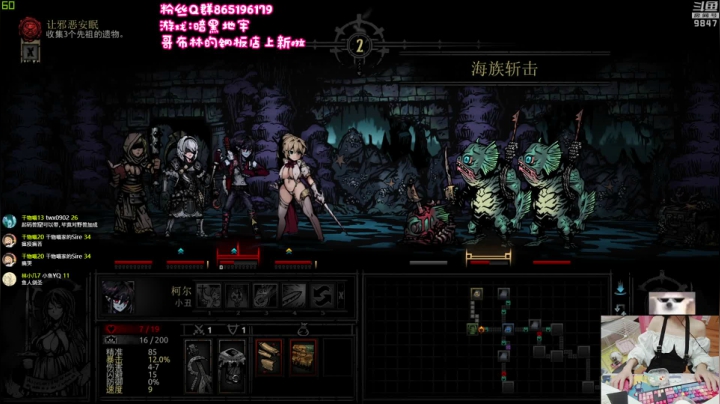 【2021-02-21 21点场】丶干物喵：少女地牢 极暗无光
