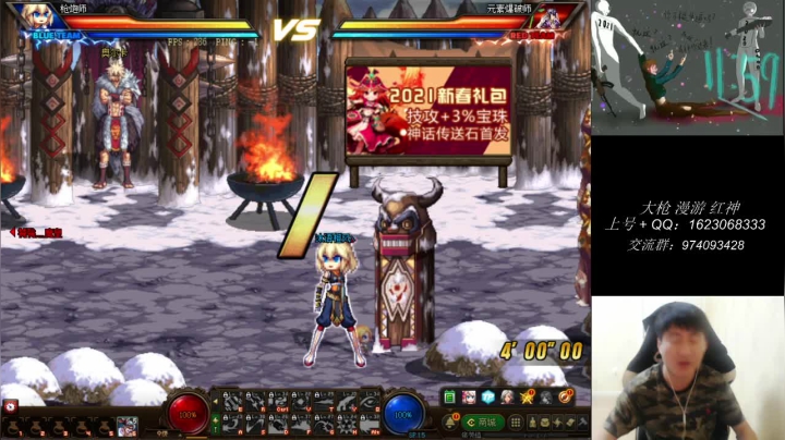 【2021-02-22 00点场】庄大崩：OB 黄金无伤 两不误 舒服