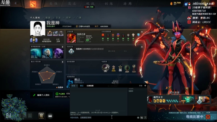 【2021-02-22 03点场】李哥Lrc：今天的我是一个无情的战士