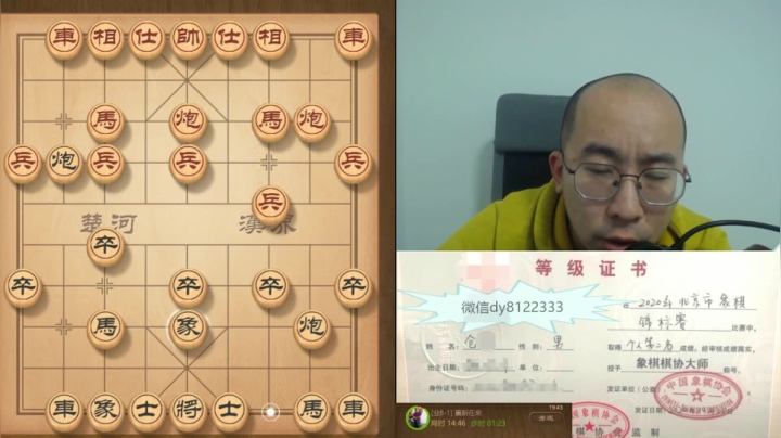 2月21日晚上交流a.mpg