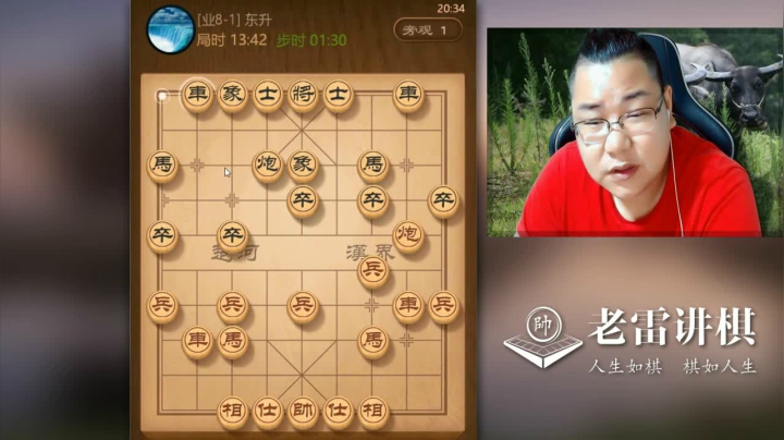 【天天象棋】雷疯小叔的精彩时刻 20210222 06点场