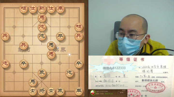 2月20晚上交流b.mpg