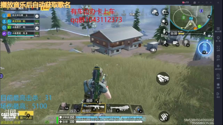 【2021-02-21 16点场】悬溺SS：上分冲冲！