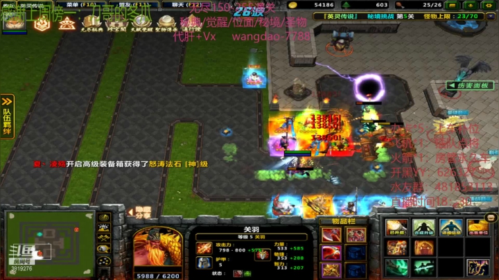【2021-02-17 23点场】清酒gg阿：英灵传说~新年快乐~