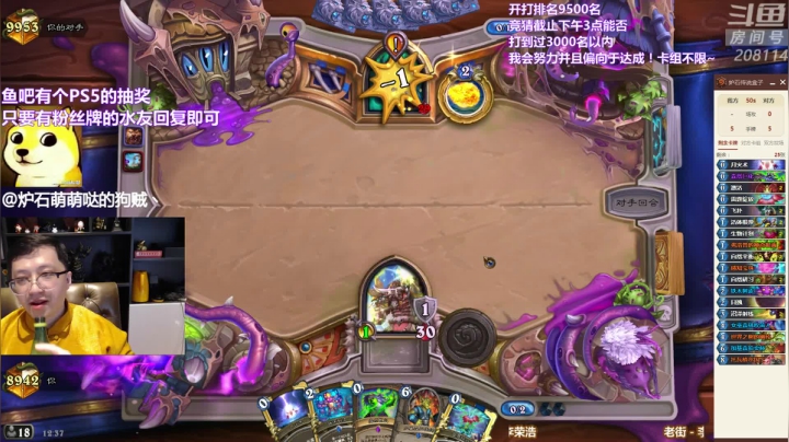 【2021-02-22 11点场】恩基爱萌萌哒的狗贼：不管你来不来 我都在这等你呀