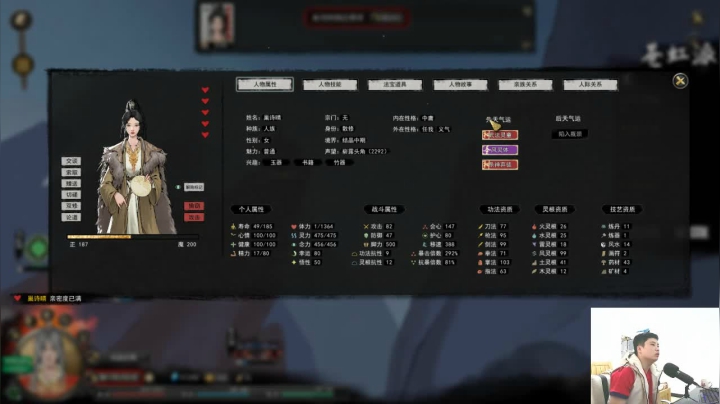 【2021-02-21 15点场】浅尝白开水：鬼谷八荒！！！一起来修仙！