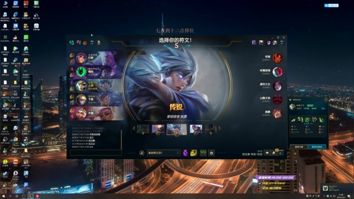 【2021-02-21 21点场】黑白锐雯：黑白锐雯,兄弟们我来啦