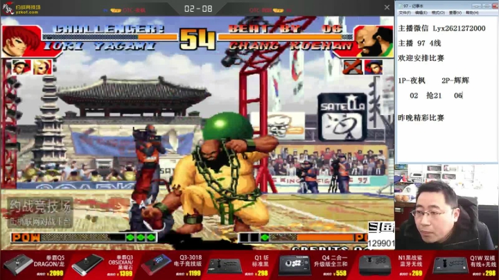 【格斗游戏】东台林铭的精彩时刻 20210222 10点场