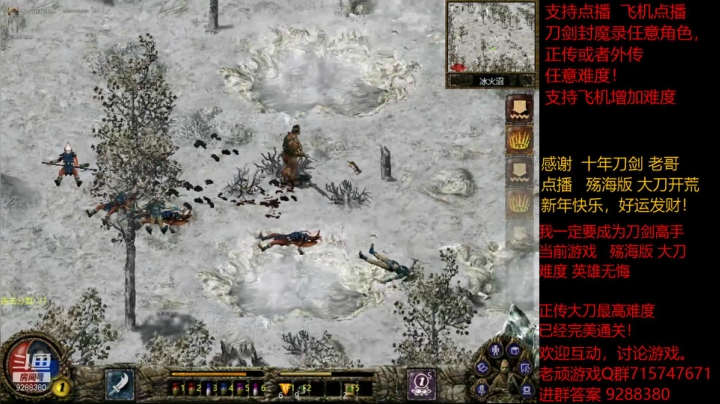 【怀旧游戏】我是老顽的精彩时刻 20210222 13点场