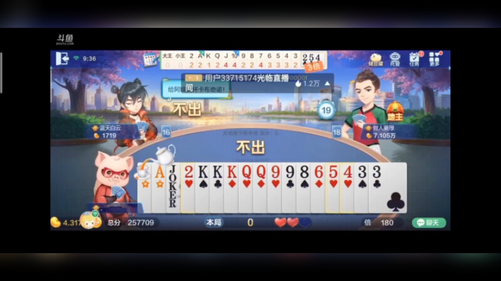 0221特辑，现在我直觉那么准了吗？没倒咖啡就知道他四张牌是炸了，偷牌了吗？？？，不，男人的直觉