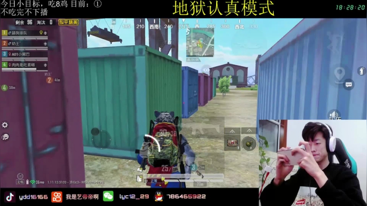 【2021-02-21 17点场】艺帝帝：继续小目标，冲冲冲