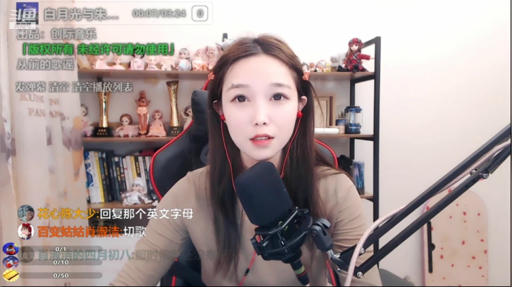 【户外】百变姑姑肖淑洁的精彩时刻 20210222 20点场