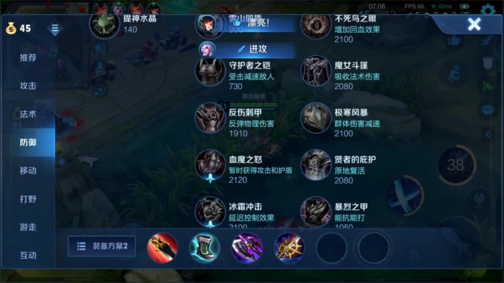 【王者荣耀】骚白的精彩时刻 20210222 22点场