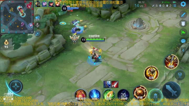 【2021-02-22 03点场】飞总er阿：国服猴子一张办卡永久上车