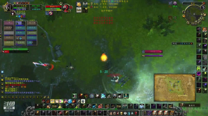 【2021-02-22 21点场】魔兽世界小小火：阿拉希取胜的关键-走位大于PK