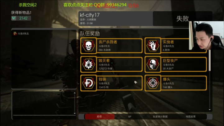 【2021-02-20 13点场】天才少年R先生：杀戮空间2