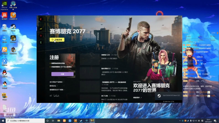 【2021-02-21 22点场】新杰Xu：新的一年新的开始，每天下午四点半不见不散