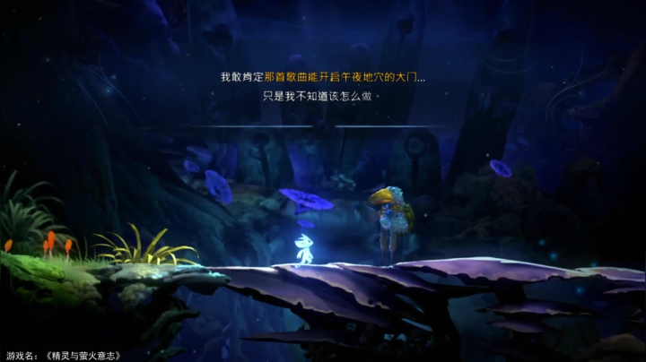 【2021-02-21 20点场】LoneWolf梦之岛：今晚继续玩ori