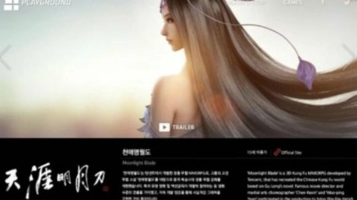 【天涯明月刀OL】GSTAR 回顾