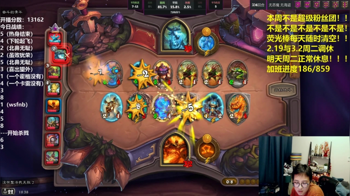 【2021-02-22 17点场】衣锦夜行：我的时代到了！屠戮开始！