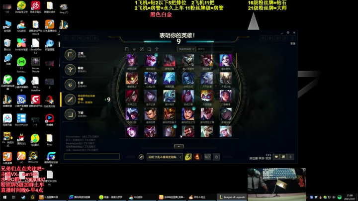 【2021-02-21 20点场】法神瑞兹：王者瑞兹顶级理解！