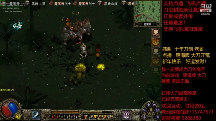 【怀旧游戏】我是老顽的精彩时刻 20210222 16点场