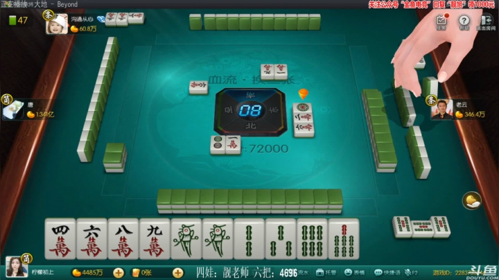 【欢乐麻将】靓旭的精彩时刻 20210222 00点场