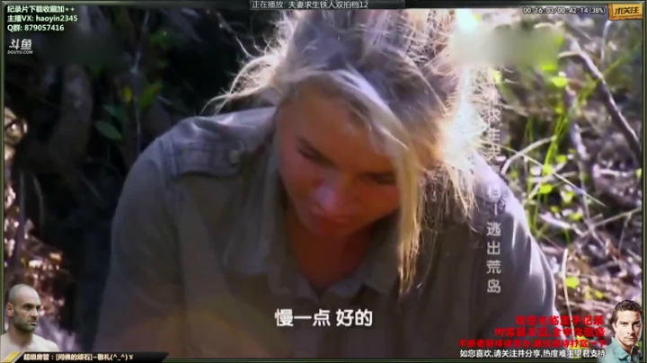 【科普】黑子影视haoyin1234的精彩时刻 20210222 22点场