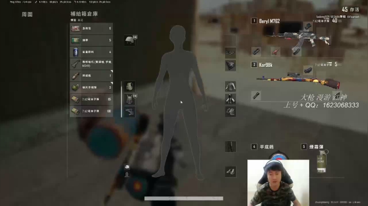【2021-02-22 02点场】庄大崩：OB 黄金无伤 两不误 舒服