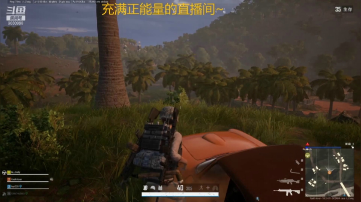 【2021-02-22 11点场】曼陀罗花下的密苏里号：曼陀罗花下的密苏里号 9030998