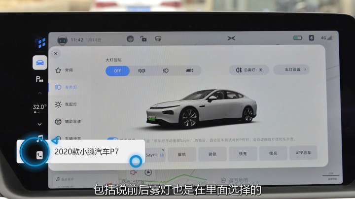 这“花里胡哨”的，是辆啥车？