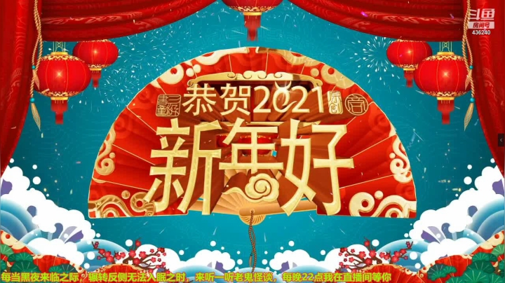 【文化】摆渡人老鬼的精彩时刻 20210222 05点场