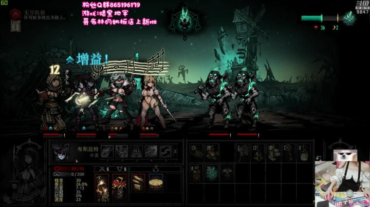 【2021-02-21 23点场】丶干物喵：少女地牢 极暗无光
